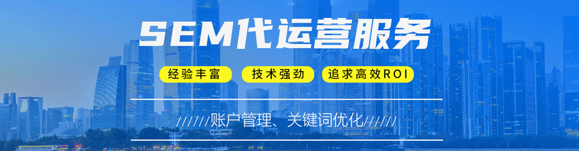 古蔺谷歌竞价