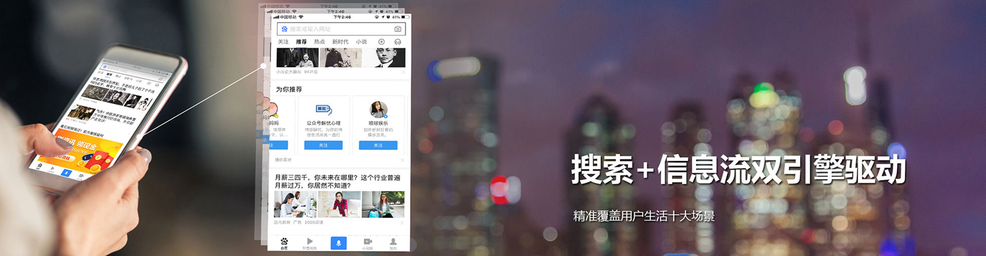 古蔺竞价托管